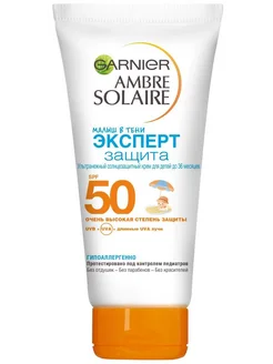 Солнцезащитный детский крем GARNIER Ambre Solaire SPF50+ Мал