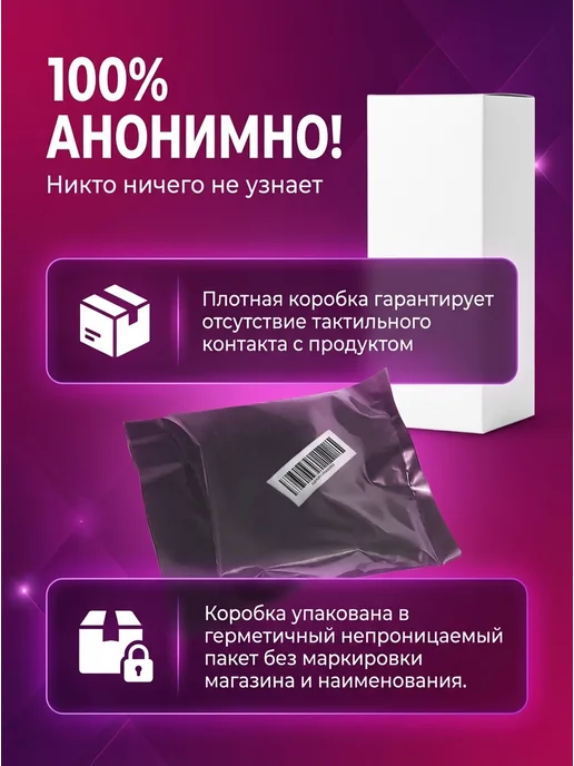 Джага Джага Насадка для страпона, бежевый, фото 3