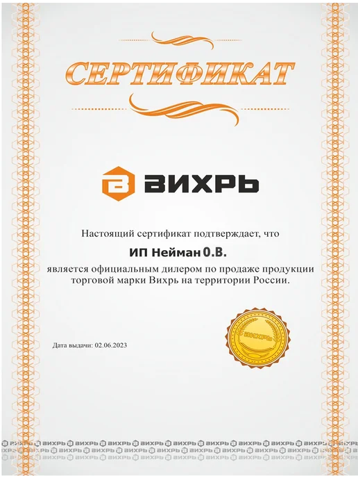 ВИХРЬ Струбцина F-образная 150х50 мм, зажим, 150x50 мм, фото 2
