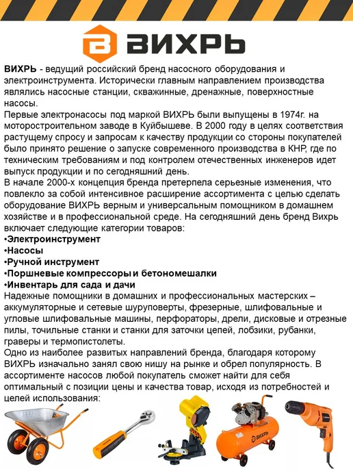 ВИХРЬ Струбцина F-образная 150х50 мм, зажим, 150x50 мм, фото 4