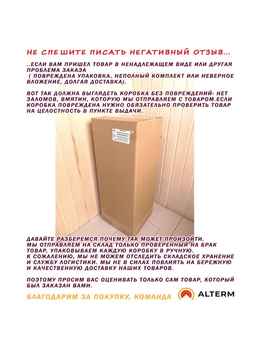 ALTERM Печь для бани и сауны ЭКМ-4,5кВт Сетка (Электрокаменка), 4,5кВт, фото 7