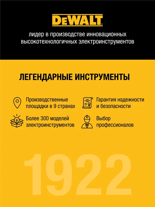 deWalt Монтировка - гвоздодер, 60 см, DWHT55129-1, желтый, фото 8