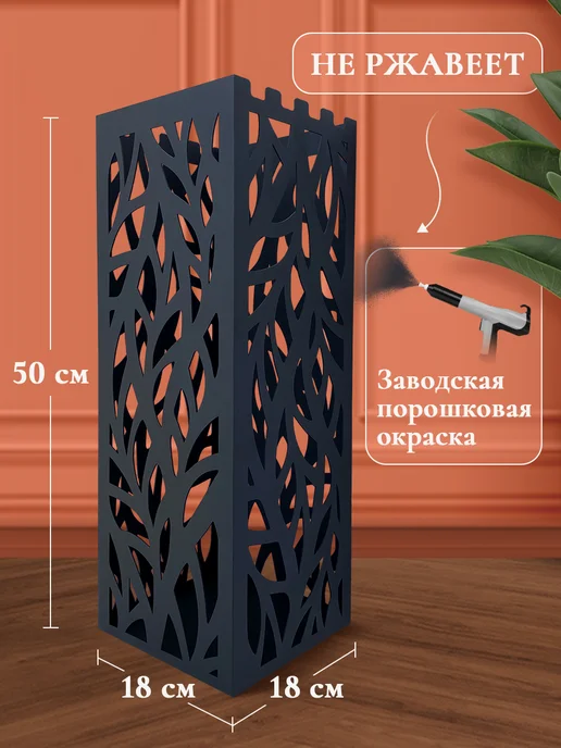 32м2 Подставка для зонтов в прихожую напольная, вариант, фото 2