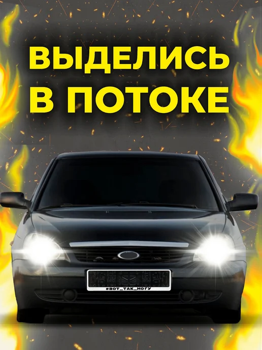 РПК "Креатив" Рамки под номер #Вот_так_могу, вариант, фото 3