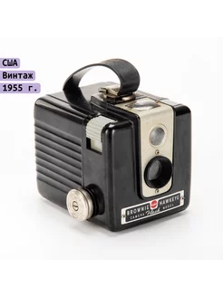 Фотоаппарат плёночный "Brownie Hawkeye" (Flash Model)