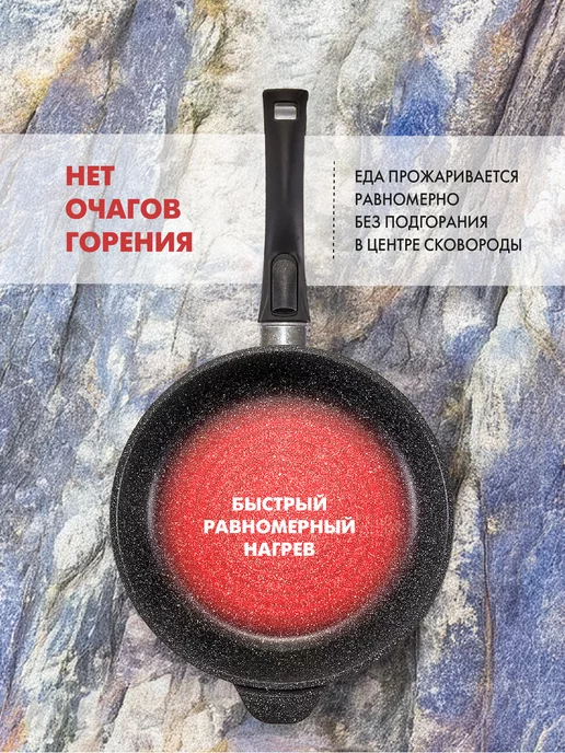HITT Сковорода 22 см с крышкой антипригарная, вариант, фото 4
