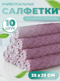 салфетки для уборки OK.home 266591700 купить за 267 ₽ в интернет-магазине Wildberries