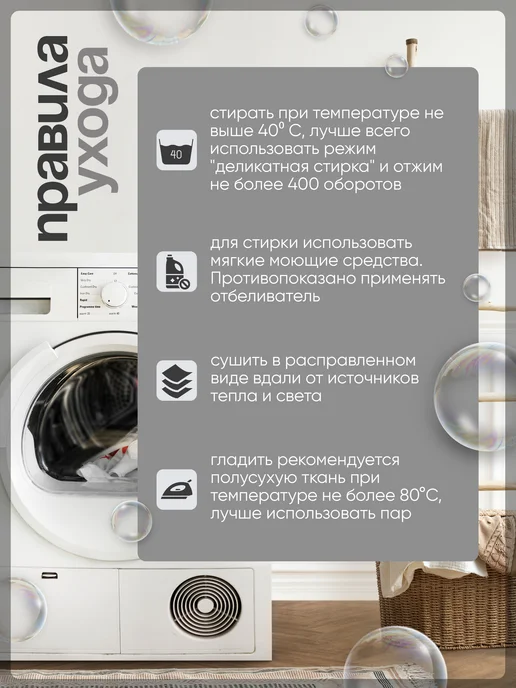 ООО СИРИН Муслиновые пеленки для новорожденных, белый, фото 8