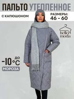 Пальто демисезонное стеганое с капюшоном HELLO MODA! 266610493 купить за 7 899 ₽ в интернет-магазине Wildberries