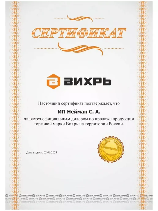 ВИХРЬ Электропила сабельная ПС-1300Э электроинструмент 1300Вт, 1300 Вт, фото 3