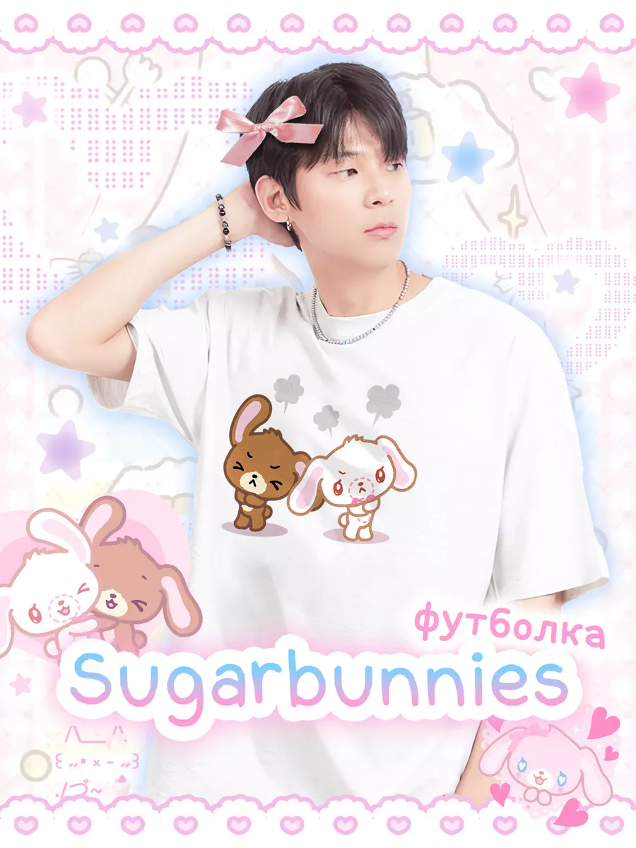 Футболка Sugarbunnies Шугарбанис