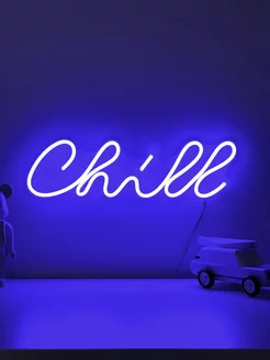 "Chill" неоновая лампа, светильник