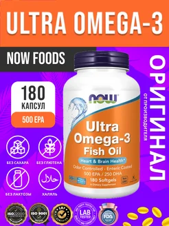 Ультра Омега 3 нау 1000 мг 180 капсул Ultra Omega-3