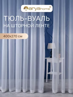 Тюль вуаль VEO 400х270