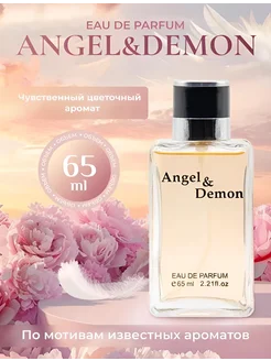 ДУХИ Angel and Demon 65 мл