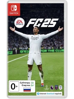 EA Sports FC 25 (FIFA 25) (Switch, Русская Версия)