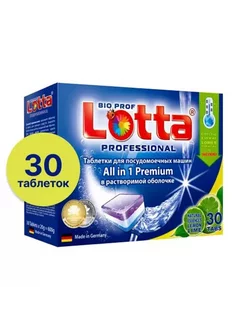 Таблетки для ПММ LOTTA All in 1 30 шт