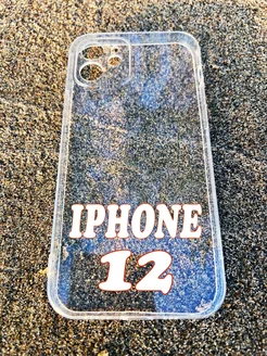 Чехол на iPhone 12 прозрачный тонкий