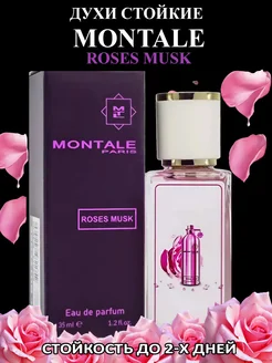 Духи Roses Musk Монталь розовый мускус 35 мл