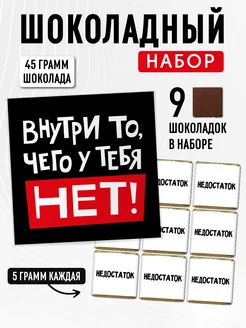 Подарок подруге на день рождения оригинальный Present Premium Box 266646473 купить за 211 ₽ в интернет-магазине Wildberries