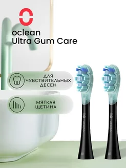 Насадки для зубных щеток Ultra Gum Care UG02 Oclean 266654523 купить за 1 890 ₽ в интернет-магазине Wildberries