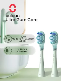 Насадки для зубных щеток Ultra Gum Care UG01 Oclean 266654529 купить за 1 890 ₽ в интернет-магазине Wildberries