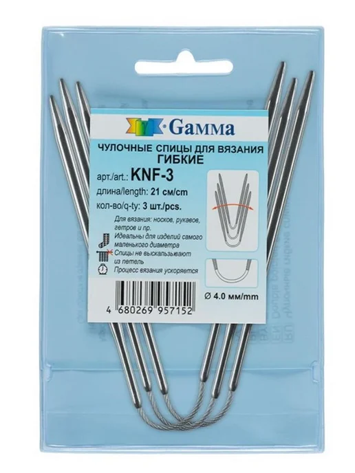 GAMMA Спицы гибкие чулочные 21 см, KNF-3, стальные, 4 мм, 3 шт, фото 2