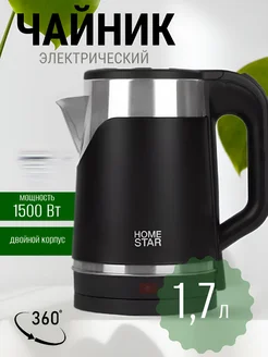 Чайник электрический HS-1043 (1,7 л) черный, 1500Вт HomeStar 266658137 купить за 872 ₽ в интернет-магазине Wildberries