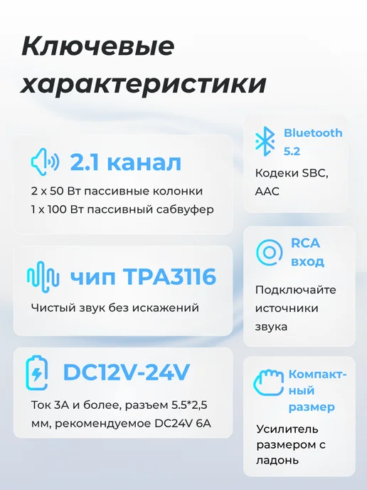 Aiyima Усилитель звука для колонок, A03, черный, фото 2