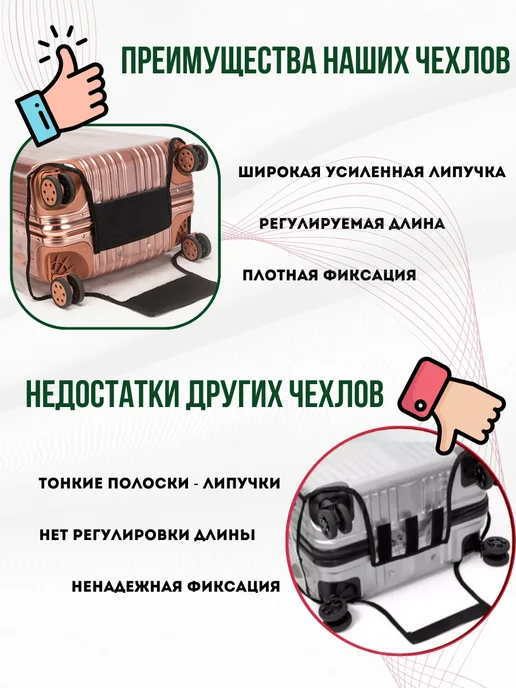 Love to FLY Чехол на чемодан М плотный прозрачный, вариант, фото 2