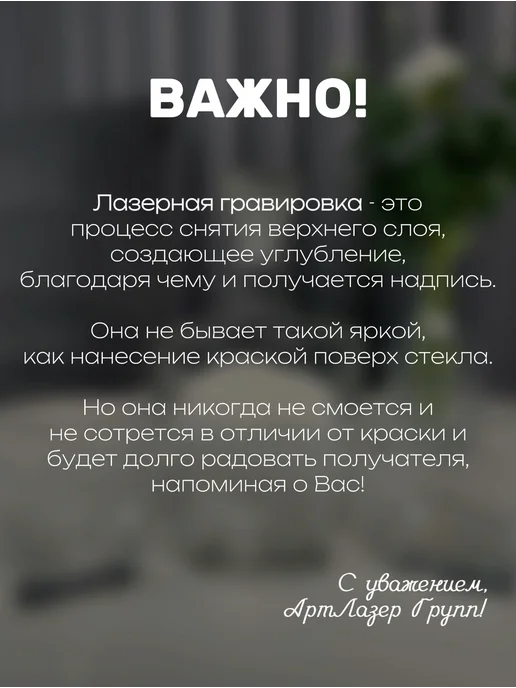 АртЛазер Групп Штоф или графин подарочный брату, белый, фото 7