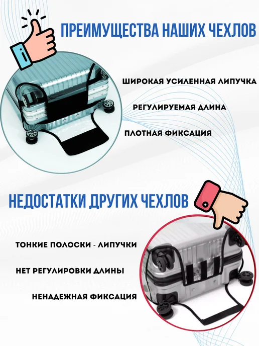 Love to FLY Чехол на чемодан М плотный прозрачный, вариант, фото 2