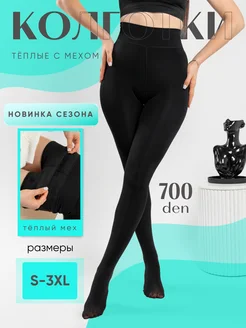 Колготки теплые черные с мехом OlinBi Fashion 266663579 купить за 750 ₽ в интернет-магазине Wildberries