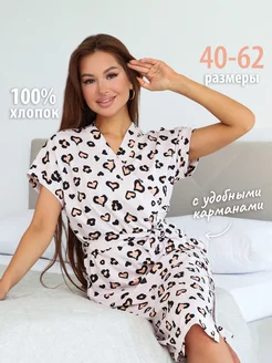 Халат домашний Спаленка 266670077 купить за 1 562 ₽ в интернет‑магазине Wildberries