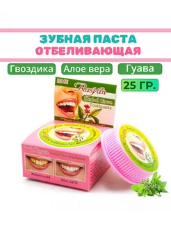 Зубная паста Herbal Clove Toothpaste 25 гр