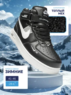 Кроссовки мужские зимние Nike 266675097 купить за 2 424 ₽ в интернет-магазине Wildberries