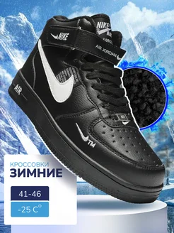 Кроссовки мужские зимние Nike 266675098 купить за 2 424 ₽ в интернет-магазине Wildberries