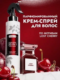 Купить уход за волосами Semily в интернет магазине WildBerries.ru