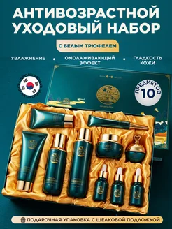 Подарочный набор уходовой косметики для лица 10 в 1 SADOER 266683174 купить за 1 460 ₽ в интернет-магазине Wildberries