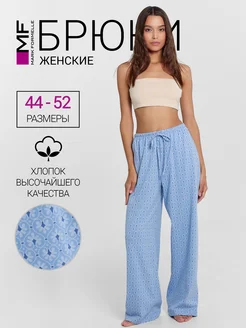 Брюки домашние хлопок Mark Formelle 266686082 купить за 1 313 ₽ в интернет-магазине Wildberries