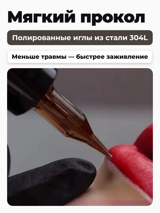 EZ Tattoo 14RS filter картриджи иглы для тату машинки 1214RS, 10 шт, фото 6