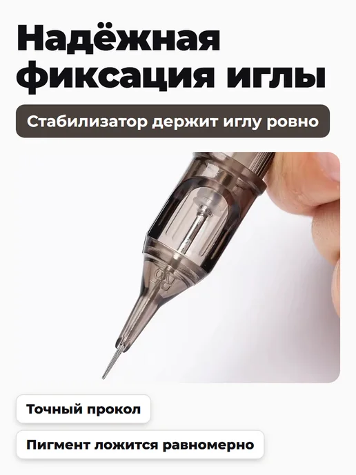 EZ Tattoo 14RS filter картриджи иглы для тату машинки 1214RS, 10 шт, фото 7