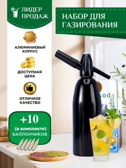 Сифон для газирования воды Sweethouse 266689817 купить за 2 049 ₽ в интернет-магазине Wildberries