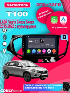 Магнитола Лада Веста Кросс Спорт 2015-2022 с мультирулем все для Lada 266689820 купить за 8 122 ₽ в интернет-магазине Wildberries