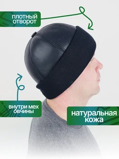 Шапка из овчины с отворотом meh-acessories 266690791 купить за 3 420 ₽ в интернет-магазине Wildberries