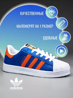 Кеды SUPERSTAR