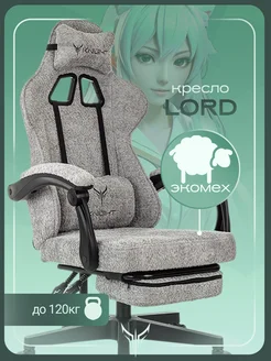 Кресло игровое Lord F серый KNIGHT 266706088 купить за 9 695 ₽ в интернет-магазине Wildberries