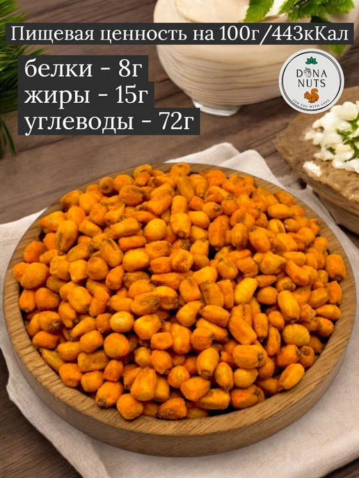 DONA NUTS Кукуруза жареная с сыром, в упаковке 520 г, фото 2