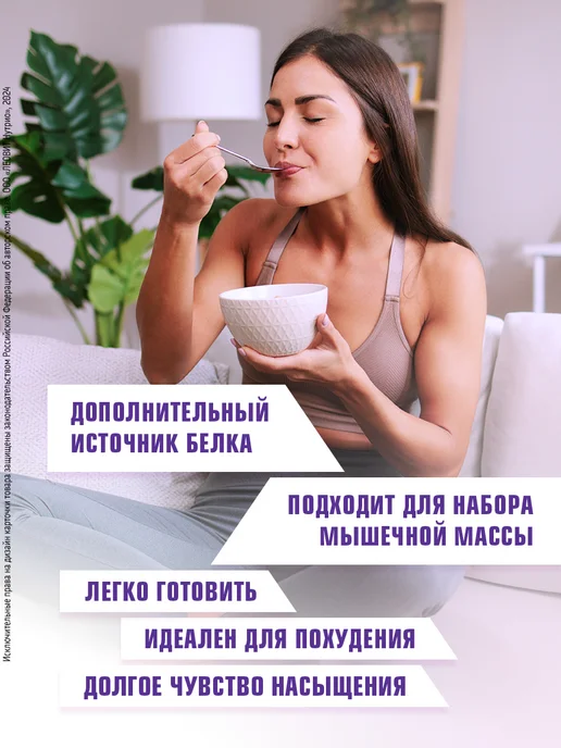 ЛЕОВИТ Каша протеиновая овсяная со льном Champ! Черника. 10 пакетов, черный, фото 7