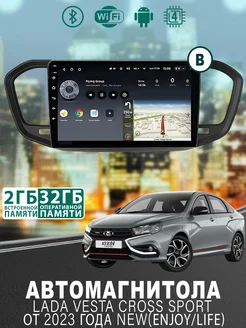 Магнитола для LADA Vesta Cross Sport 2023+ 2 32